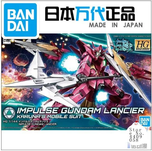 

Bandai 55337 HGBD 018 1/144 импульсный Gundam Lancier красный Gundam строительные Дайверы экшн-фигурки модели игрушки для детей