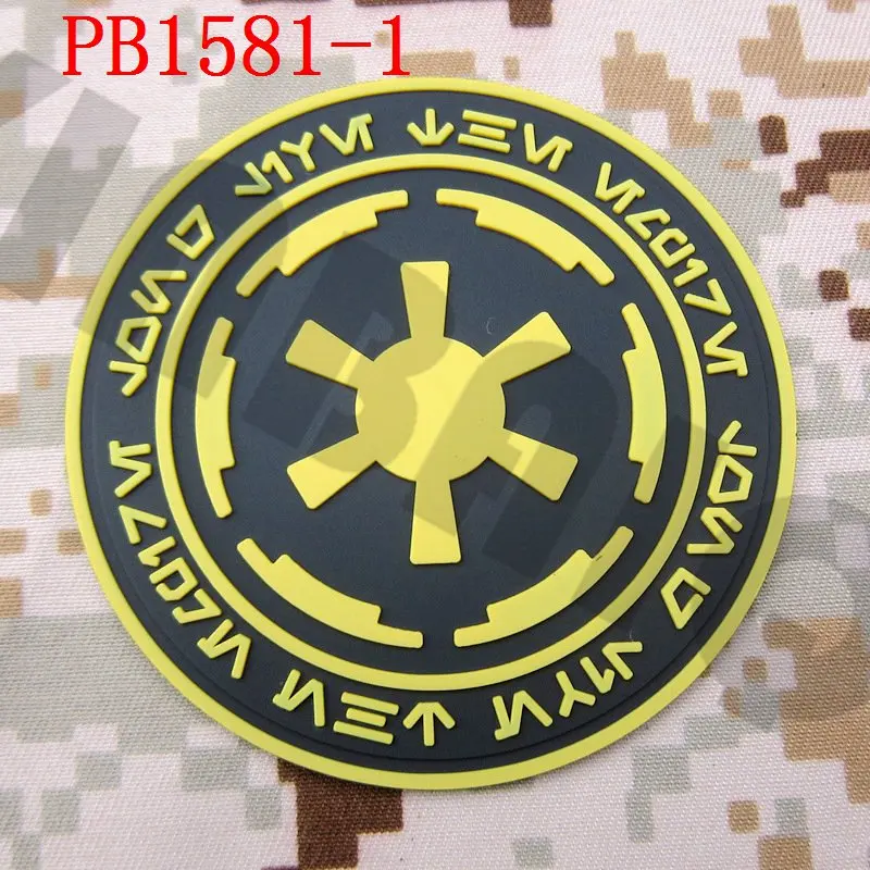 PB1581 Yellow 3D ПВХ патч императорская Галактическая Империя Логотип для поддержания боевого духа - Цвет: PB1581 Yellow