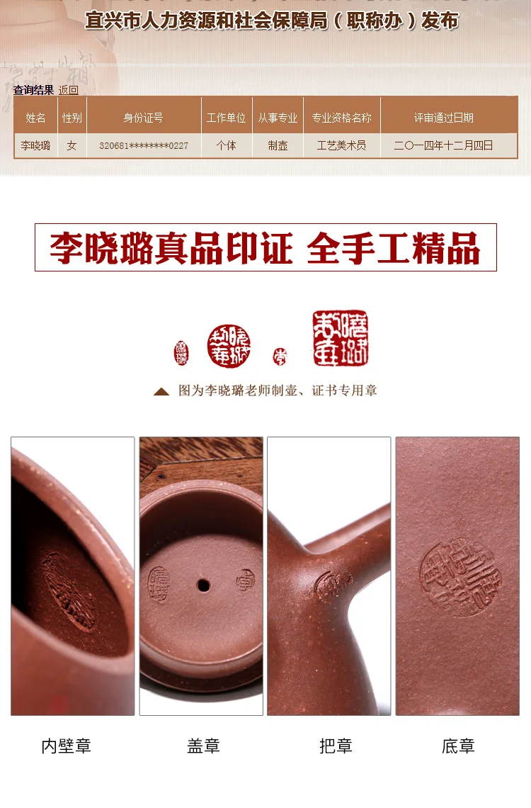 】 Xiao-lu li чисто ручные исинговые заварочные чайники, изготовленные мастерами, рекомендуется Цинь лотоса камень Тыква ковш горшок нижней фаски