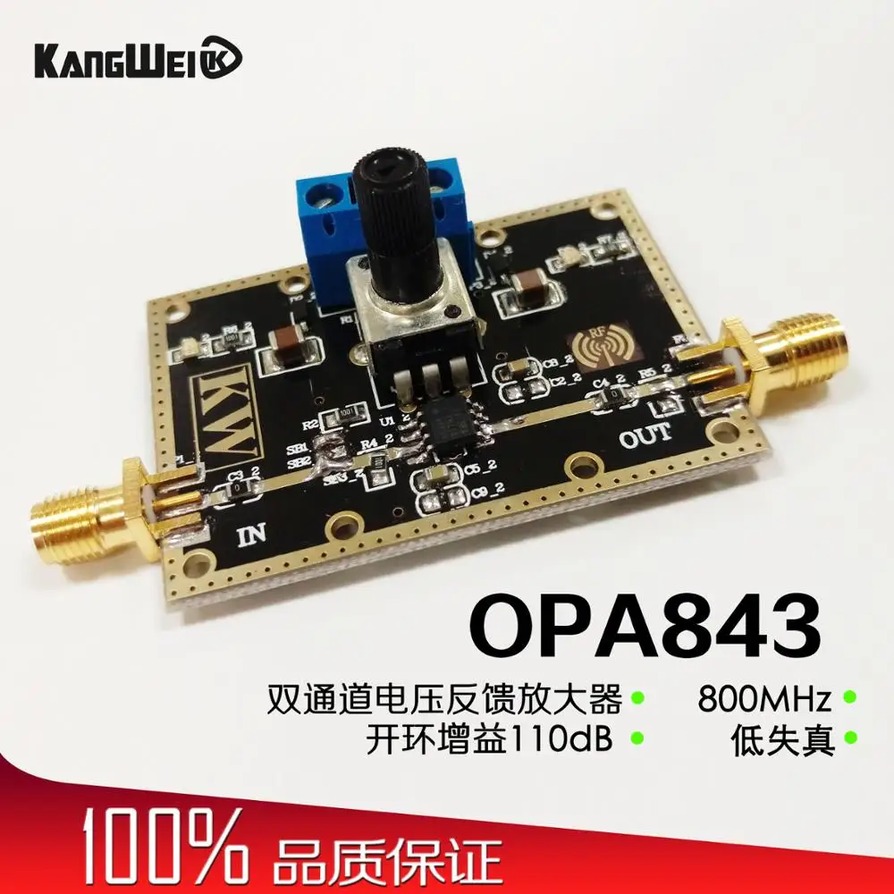 

OPA843 dual channel voltage feedback amplifier module 800MHz open loop gain 110dB low distortion