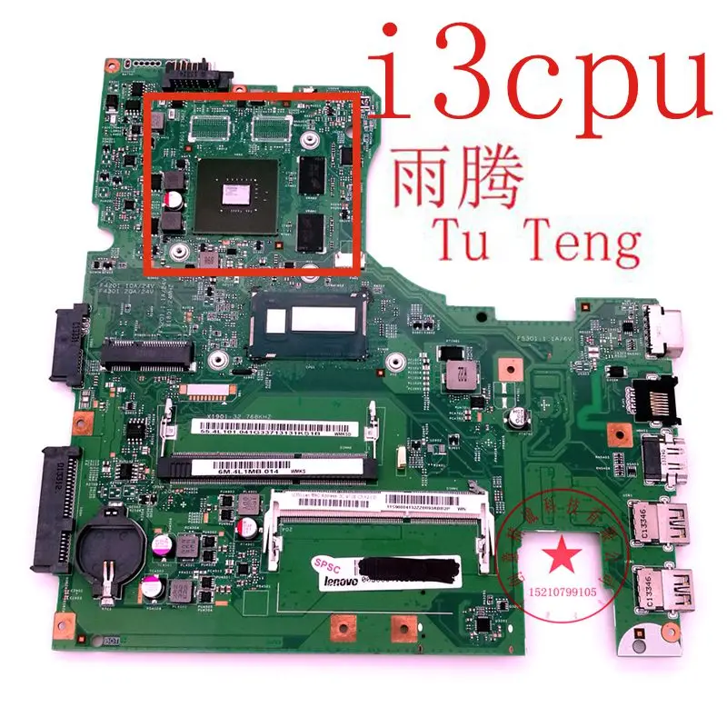 

Applicable to Lenovo s510p notebook motherboard 55.4L101.076G 11S90004647 I3-4010U SR16Q motherboard