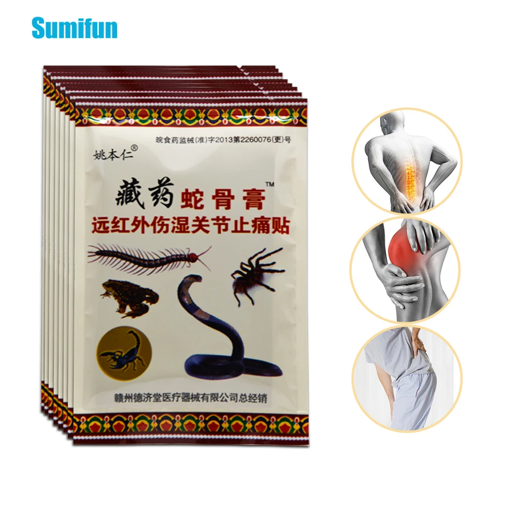 80 шт. пластыри от боли в суставах|Пластыри терапевтические| |