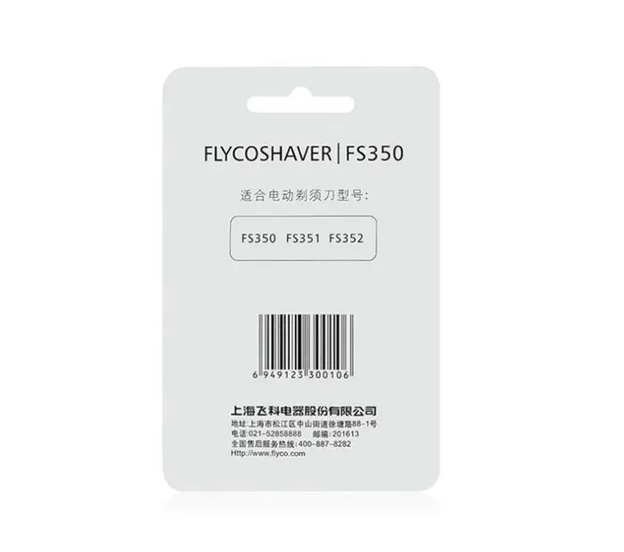 Электробритва FLYCO улучшенная Сменная головка для бритвы fs351 fs350 fs352 запасные