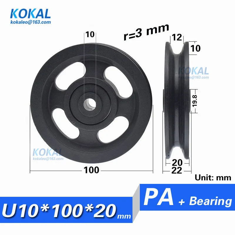 

[U10100-20] 5PCS/lot 6202zz 6202 Fitness Equipment medical equipment U/V groove outer diameter 100mm ball bearing sliding roll
