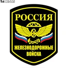 Tri Mishki WCS575 13x16,5 см Русские железнодорожных войск Авто наклейки автомобильные отличительные знаки accessiories стикер