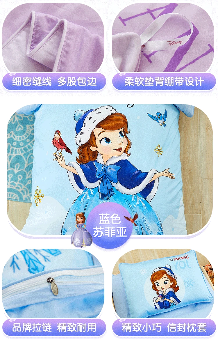 Постельное белье для детского сада* 60 кровать disney 120 наборы София Замороженные детские хлопковые детские постельные принадлежности Комплект из трех предметов без ядра
