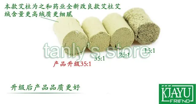 Li shizhen 5 лет 35:1 mugwort gold roller moxa cone 1 8 (dia) x 2 7 см (L) 108 ⑤ упак.|moxa smokeless|gold lnbgold tungsten carbide rings