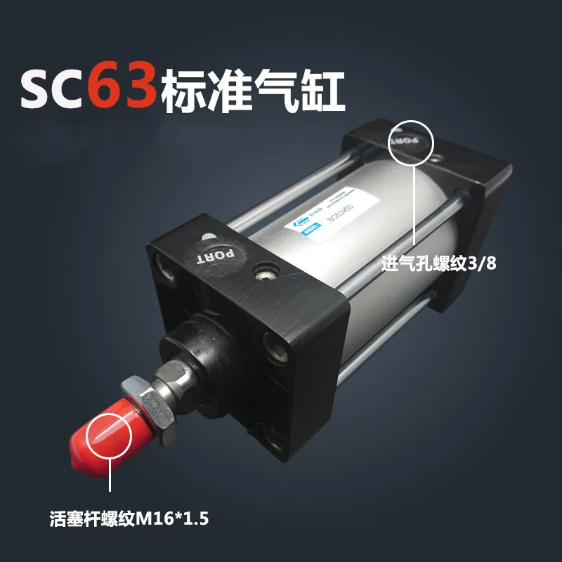 SC63 * 800 БЕСПЛАТНАЯ ДОСТАВКА Стандартные Воздушные цилиндры клапан 63 мм диаметр