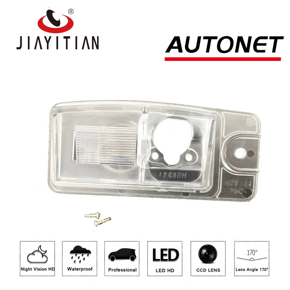 

Оссветильник ительная лампа JiaYiTian для Nissan Altima L31 mk3 2002 ~ 2006, осветительная панель номерного знака для камеры заднего вида с камерой заднего ви...