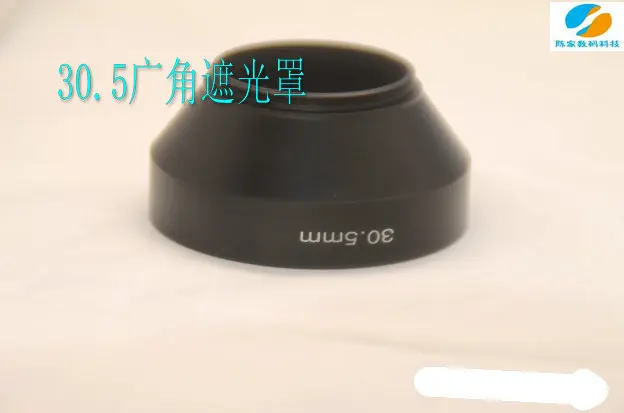 

Mount 30.5mm 30.5 mm Metal Wide Angle Lens Hood for Digital camera free shipping