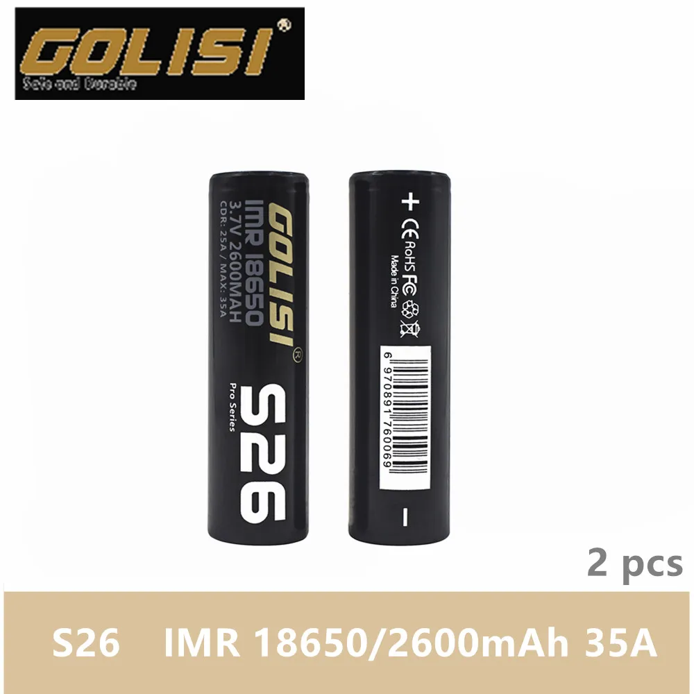2 шт. GOLISI S26 IMR 18650 2600 мАч 3 7 в CDR 25A макс. 35A Высокая емкость аккумуляторная батарея
