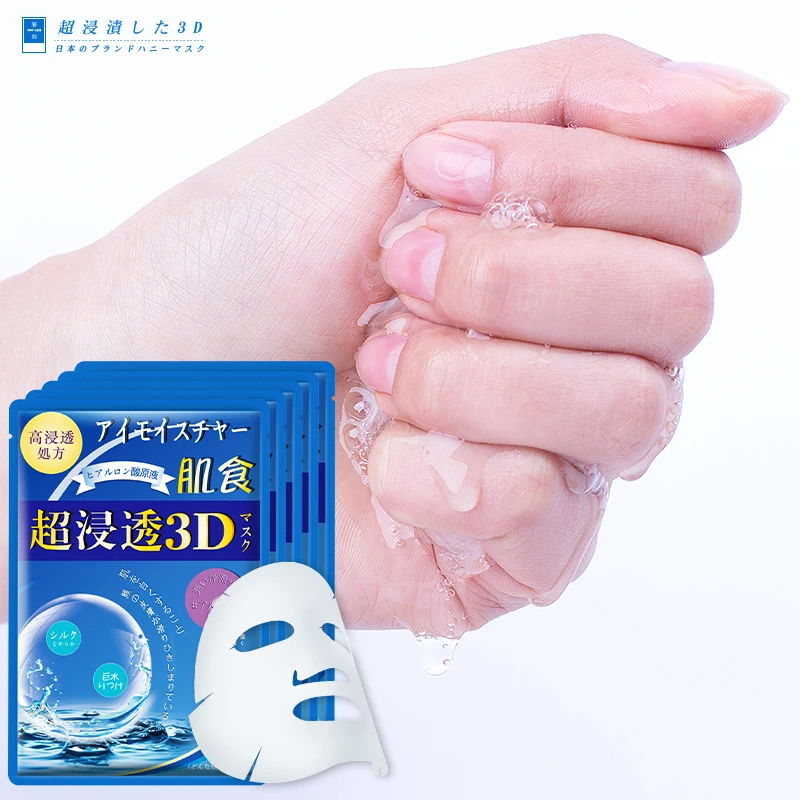 5 шт. Увлажняющая восстанавливающая маска для лица с гиалуроновой