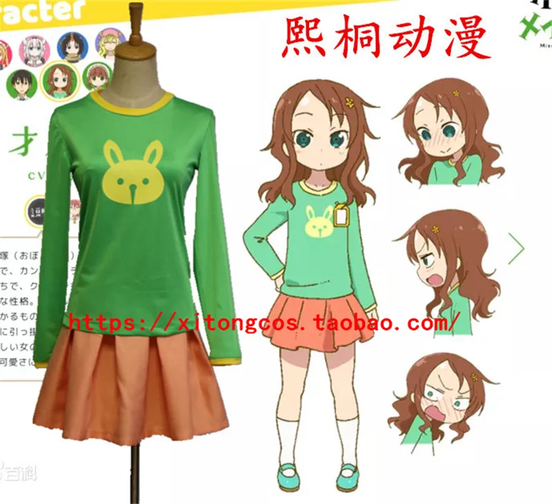 

Miss Kobayashi's Dragon Maid Riko Saikawa Green Cosplay Costume X006