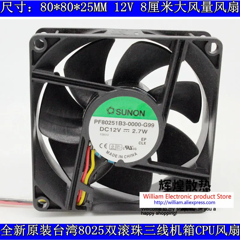 

Новый оригинальный внешний аккумулятор Sunon PF80251B3-0000-G99 12 В 2,7 Вт 80*80*25 мм 8 см тахометр сигнальный охлаждающий вентилятор
