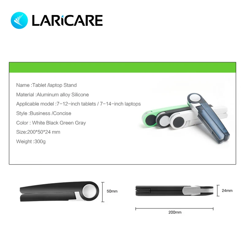 LariCare 3 в 1 Подставка планшетные телефоны и держатель для ноутбука поддержка 5 Inchs