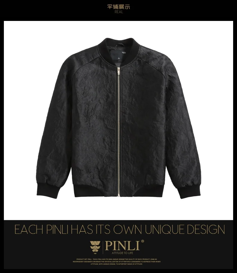 Jaqueta Masculino Pinli Pin Lai новая стильная мужская бейсбольная куртка, жаккардовая куртка Chao B183104380