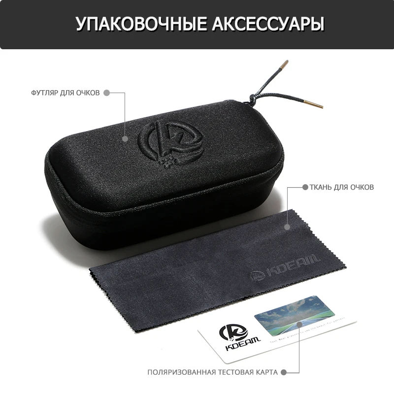 KDEAM Высокое разрешение TR90 солнцезащитные очки Поляризованные спортивные солнцезащитные очки Для мужчин, полароидные линзы спортсменов выбор с Чехол