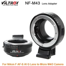 Кольцевой адаптер для диафрагмы камеры с креплением штатива Nikon F