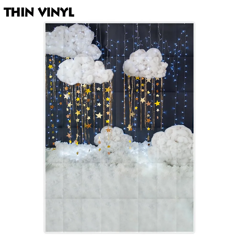 Фон для фотосъемки Allenjoy с изображением Облака Звезды блестящее украшение фон