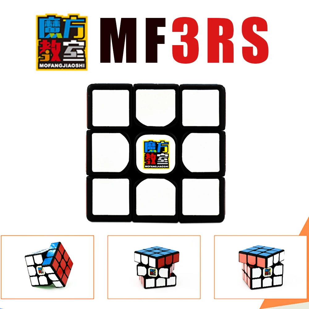 MF3RS Professional Speed MoYu' Cube 3*3*3 Lucid Pyramid Magic 3x3x3 Triangle for Kids Yj Cubo Megico Oiled Lubricant | Игрушки и