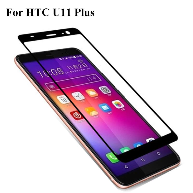 2 шт. черная ультратонкая защита для экрана закаленное стекло HTC U11 Plus U 11 plus