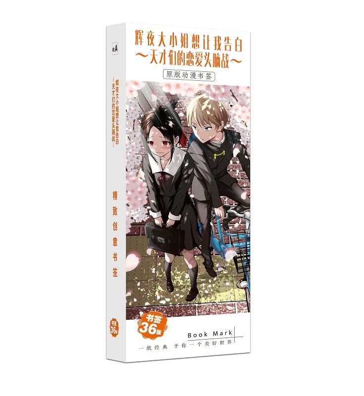 Новинка 36 шт./компл. аниме Kaguya-sama: Love Is War Paper Закладка для книг держатель сообщений