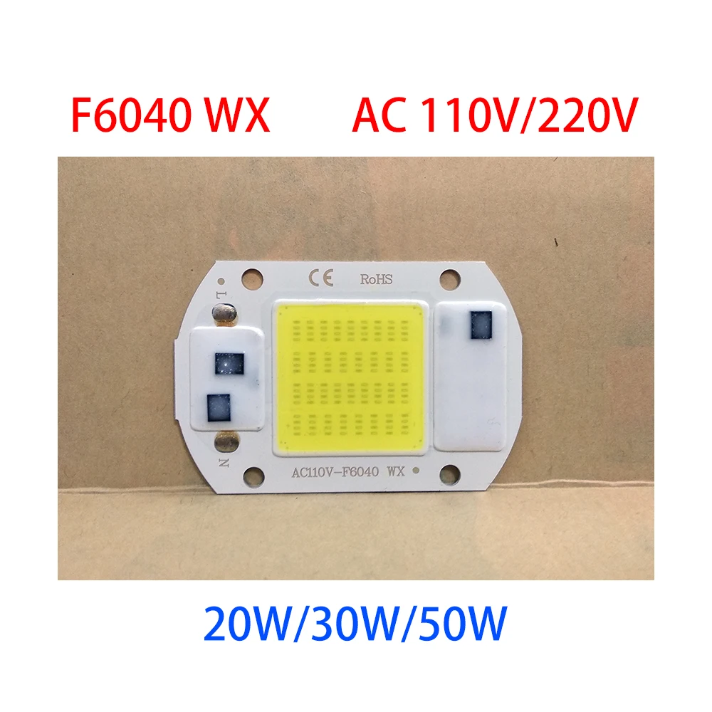 10 шт. COB светодиодный чип 50 Вт 220 В/110 в 30 20 Smart IC нет необходимости драйвере ная