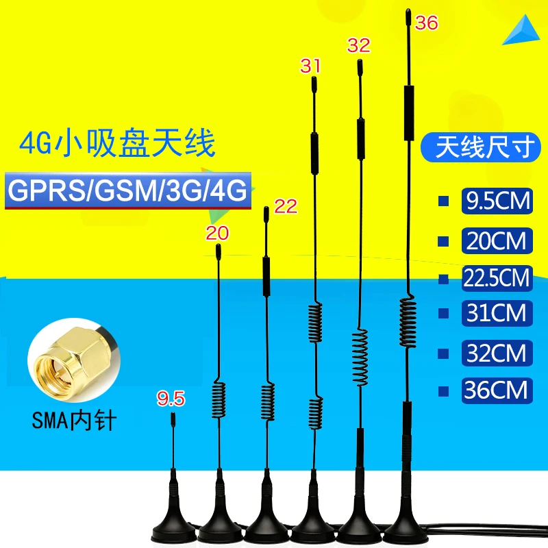 Магнитный однополюсный антенный кабель с антенной 3G GSM GPRS 3 м SMA длина кабеля 0 5 1