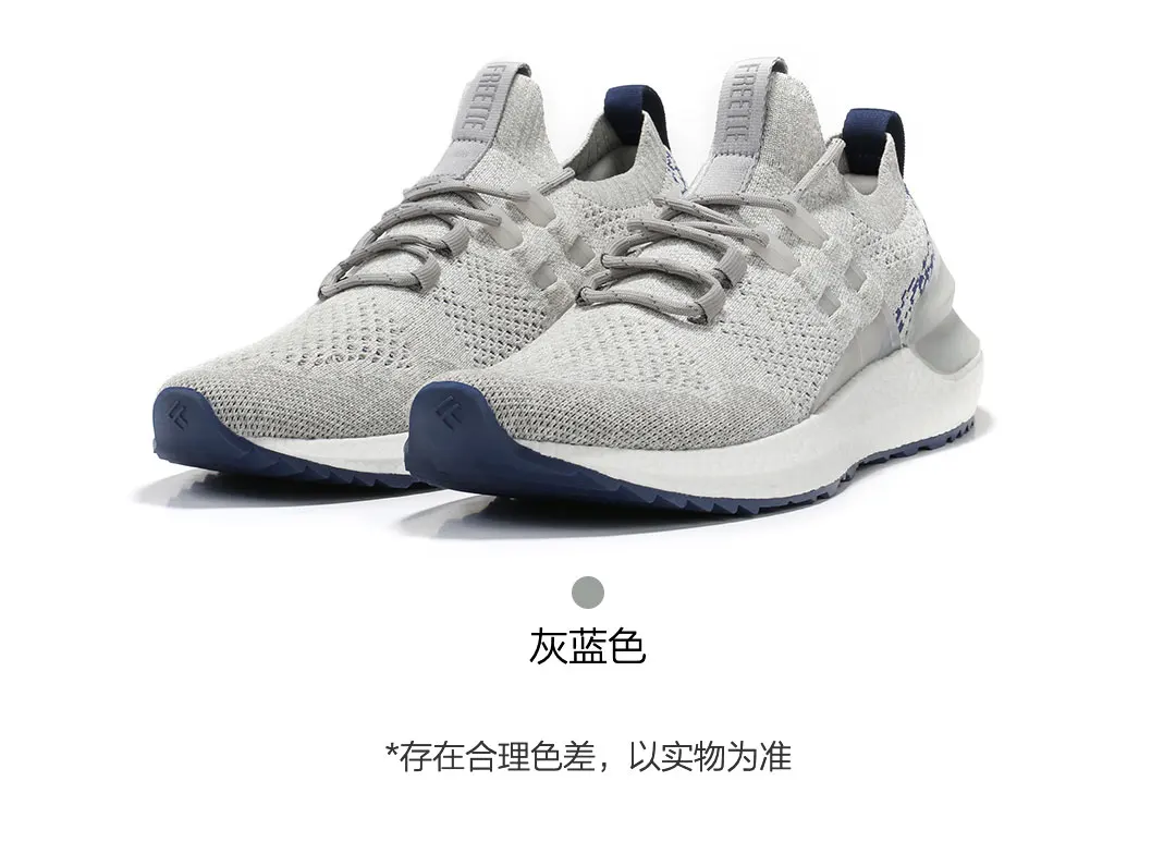 Original Xiaomi Mijia FREETIE Cloud shell shock absorbing sport shoes 2 fishbone locking support ETPU smart Sport Shoes Dropship