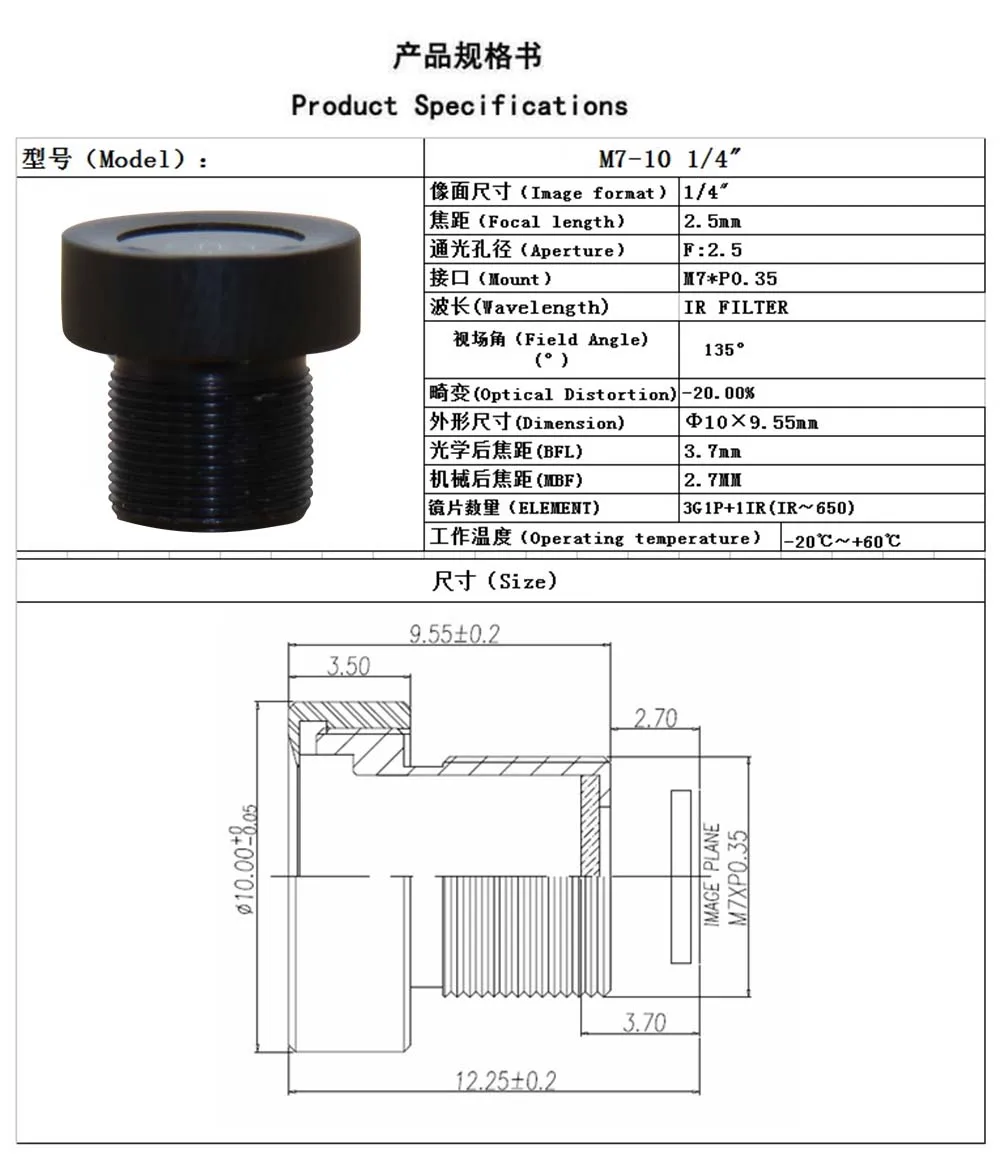 Yumiki 2,5 мм M7 объектив 1/4 дюймов 5MP ИК F1/2,5 не искажают окружающий мир объектив для камеры видеонаблюдения широкий угол 135 градусов