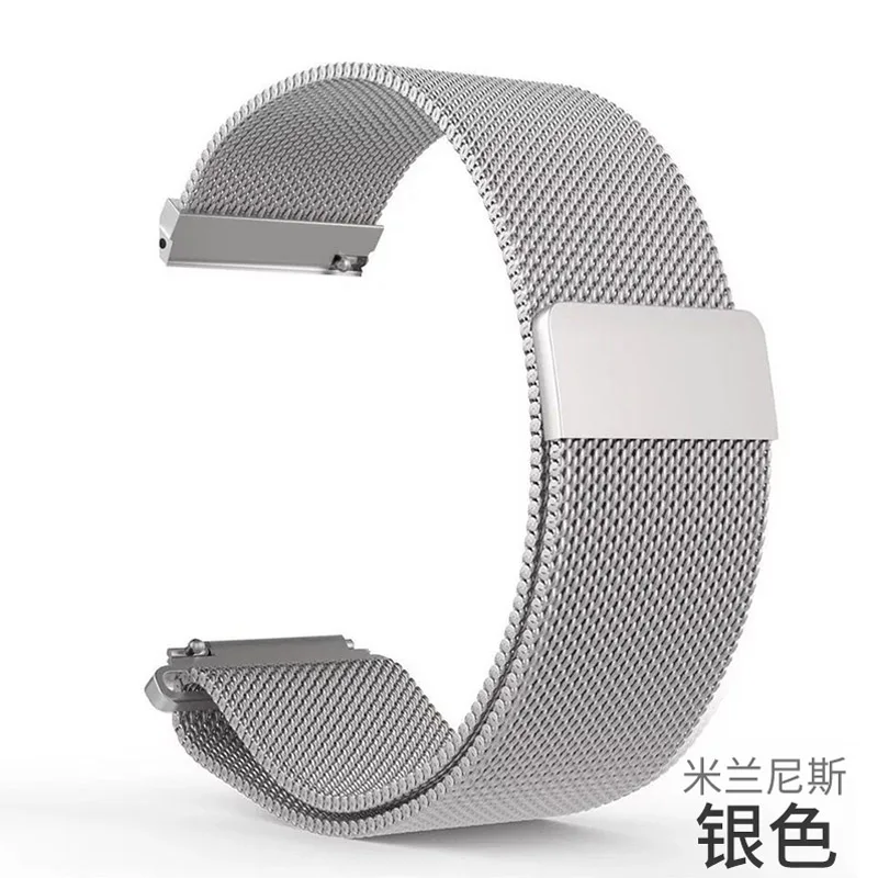 Миланский ремешок для huawei watch1/2 Смарт-часы watch2 pro металлический нержавеющий спортивный магнитный браслет из нержавеющей стали Ремешки для наручных часов - Цвет ремешка: Silver