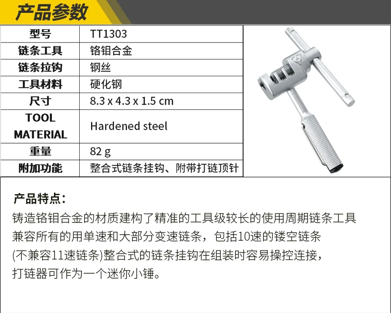 TOPEAK велосипедные ножницы для обрезки цепей цепь риппер шоссейный велосипед горный велосипед цепь обслуживания разборка инструмент TT1303