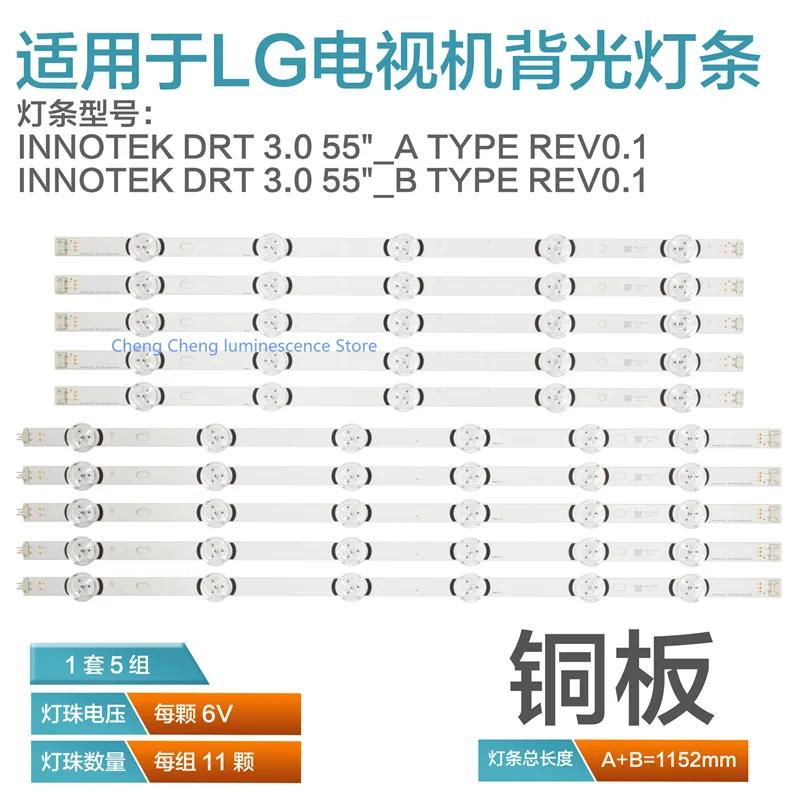 Для LG Innotek DRT3.0 55 LG55LF5950 LC550DUE 55LB561V 6916L 1991A 1992A 6916L 1730A 1731 1833A 1834A 1989A 1987A 1988A 1990A