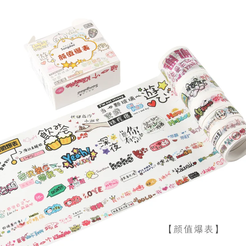 Розовый с принтом сердечки для маленькой девочки набор декоративного скотча