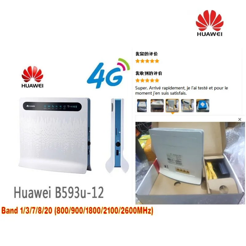Разблокированный роутер Huawei B593 2 антенны 4G LTE 100 Мбит/с CPE со слотом для Sim-карты Wi-Fi