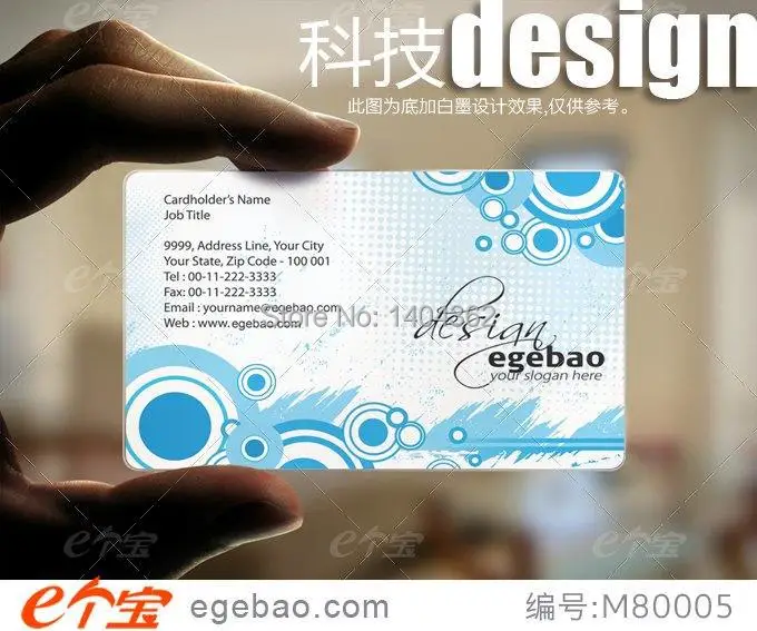 wholesale new fashion custom artwork printing Custom visiting card Full color printing transparent PVC Business Cards NO.2233