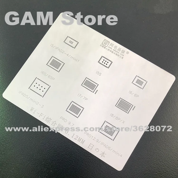 

For iPhone iPad wifi IC BGA Stencil 339S0228/42/31 339S0033/43 339S00399/199 339S00045/0249 Reballing Pins Direct Heat Template