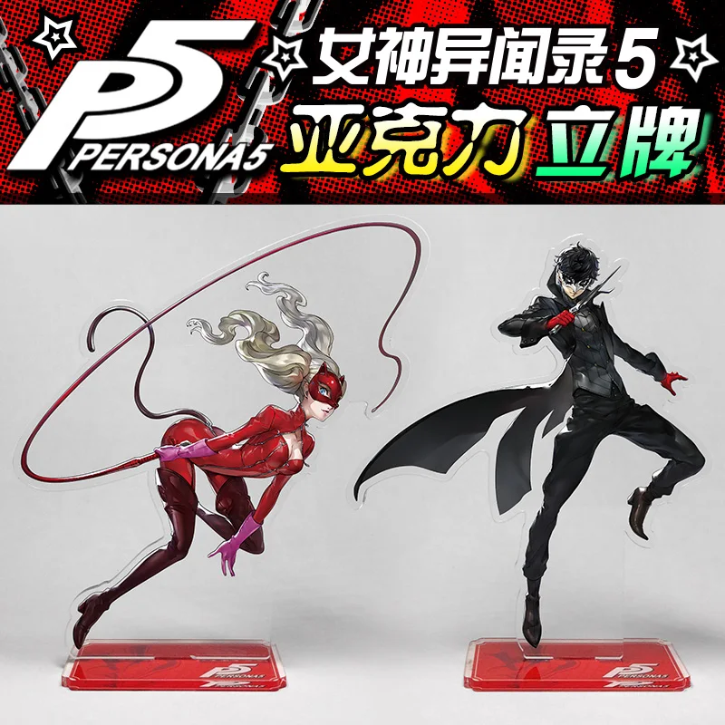 Аниме Persona 5 риудзи Сакамото Анна такамаки Амамия Рен футаба Сакура косплей
