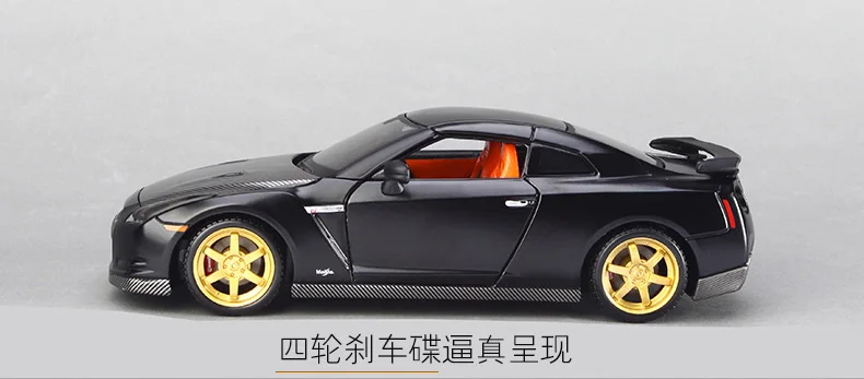Maisto 1:24 Nissan GTR(R35) 370Z полицейская литая под давлением модель автомобиля игрушка Новинка в коробке Новое поступление 31339