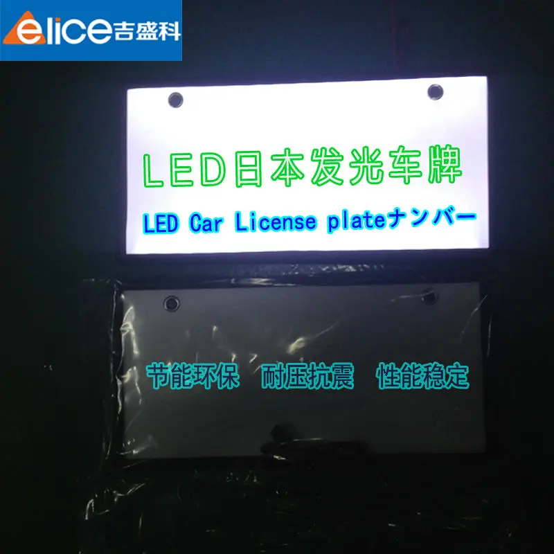 Elice 1 светодиодный светодиодных рамок для номерного знака Sdcurity электронная рамка