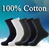 solid pure cotton mens socks business stripe long socks man breathable deodorant socks high crew calcetines medias