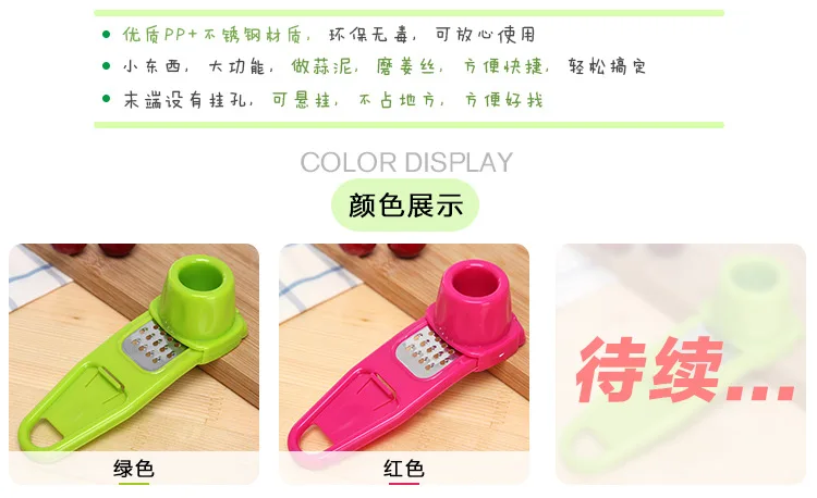 Plastic Ginger Garlic Grinding Tool Magic Silicone Vegetable Peeler Slicer Cutter Grater Planer Candy Color Kitchen Accessories