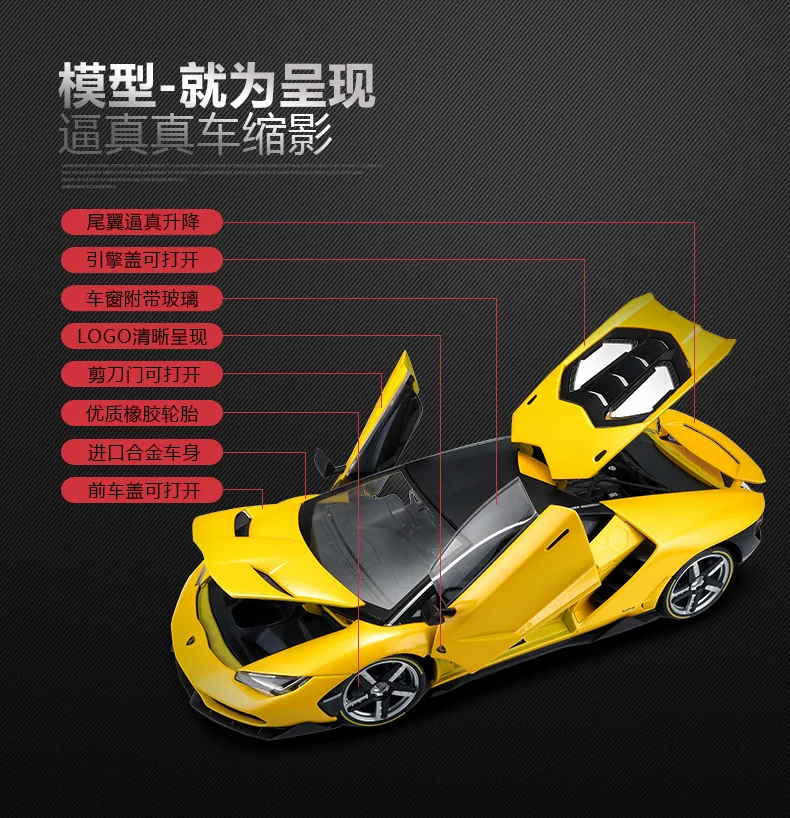 1:18 автомобиль Roadster сплав литой автомобиль супер модели автомобиля mkd2 игрушки для детей Rambo LP770 центенарио в подарочной коробке
