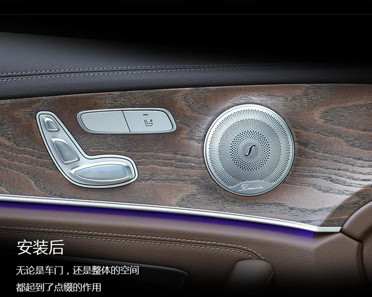 Для Mercedes Benz C Class W205- автомобиль-Стайлинг из нержавеющей стали автомобиль дверной динамик декоративная крышка Накладка 3D наклейка