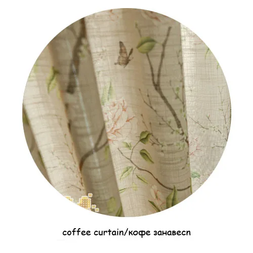 coffee curtain Американский пасторальный стиль зеленый кофе цветочные шторы на заказ размер окна балдахин шторы для гостиной кабинета - Цвет: coffee curtain