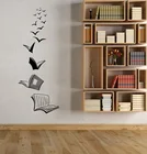Абстрактная книга с птицами, настенная наклейка, комната для чтения, школа, библиотека, кафе, класс, кабинет, арт-деко, Виниловая наклейка на стену YD16