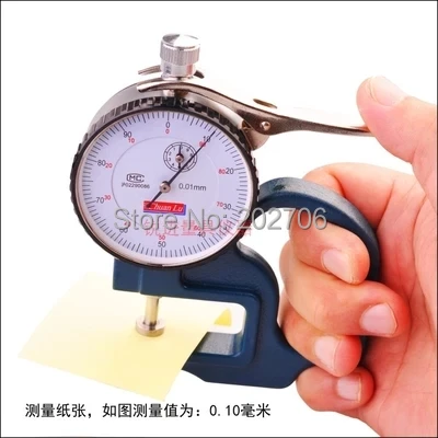 Толщиномер с круглым циферблатом 0-10 мм | Инструменты