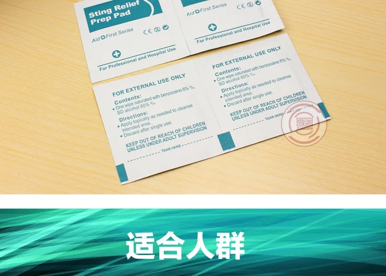 

Pest control AntiMosquito wipes 200pcs/packing Sting relief pred pad travel Mosquito repeller Relieve itching pain detumescence
