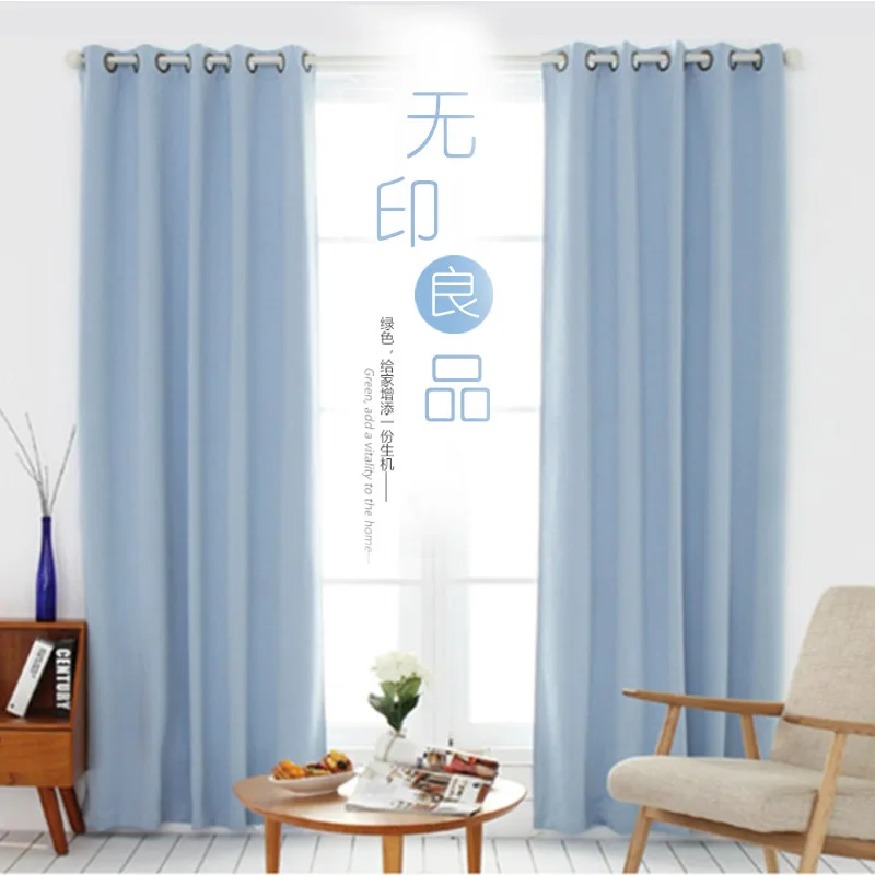 Простые и современные на заказ шторы Готовые сплошные корейские гостиной