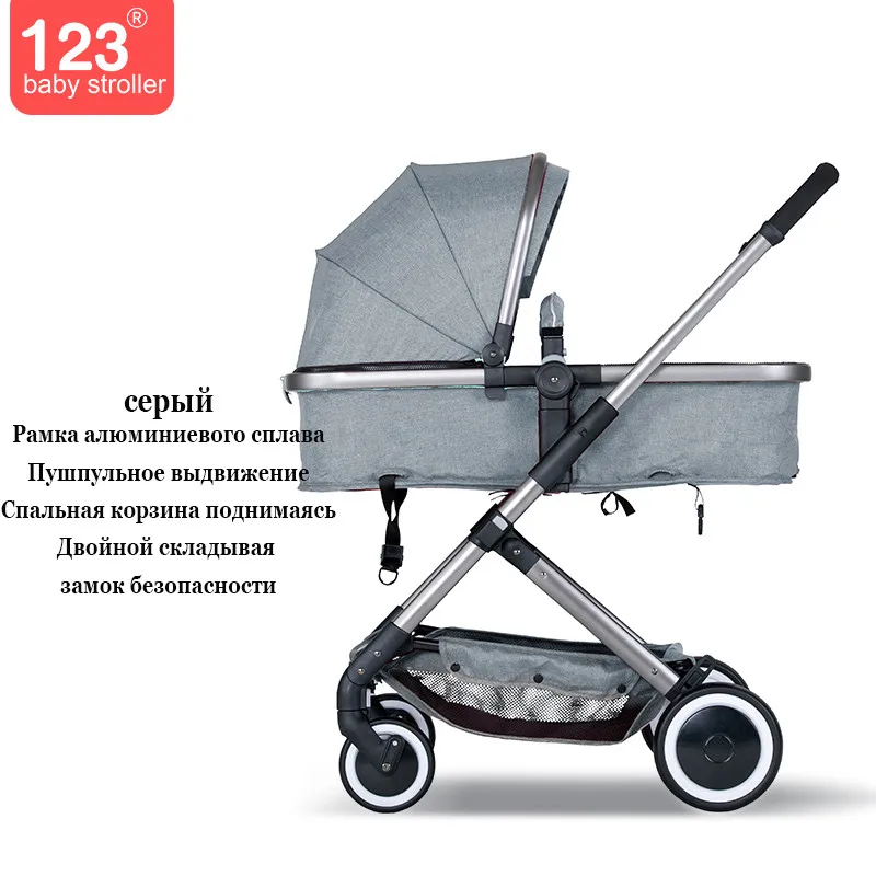 123 коляска детская 2 в 1 Высокий пейзаж коляска Двухнаправленная прогулочная коляска младенца складная переносная тележка - Цвет: 123-02